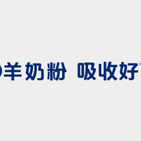 新生儿奶粉排行榜10强榜单来啦！硬核揭秘帮你忙