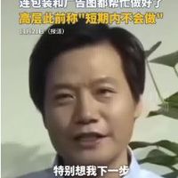 暂不生产卫生巾？军还是保守了！