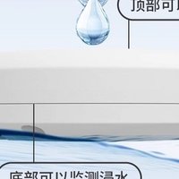 支持米家的水浸传感器