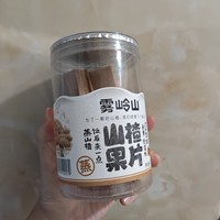 这个山楂片，非常好吃