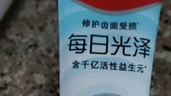 高露洁（Colgate）每日光泽牙膏清新口气健齿修护含氟牙膏成人480g 每日光泽牙膏3支