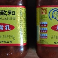 双11给你种草，传统大块腐乳