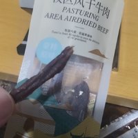 吃货福音！1号牧场牛肉干，你值得拥有！