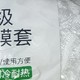 双11给你种草，食品级保鲜膜套