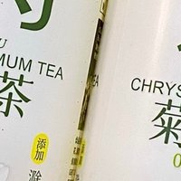 品味那浓郁而又甜美的零糖菊花茶