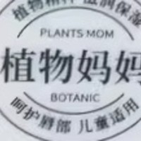 宝贝唇部护理省心选择：植物妈妈乳木果球球唇膏