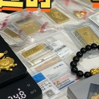 盘点那些年攒过的黄金