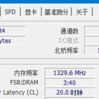 74元买的16G酷兽英特尔专用内存条，在AMD5600g上无差别稳定使用