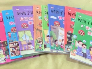 📚一年级宝贝的课外读物宝藏，颜值与内涵并存🎈