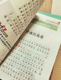 📚一年级宝贝的课外读物宝藏，颜值与内涵并存🎈