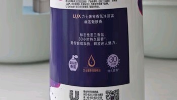 力士（LUX）紫色幽莲魅肤精油馥郁香氛沐浴乳550g