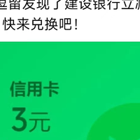 微信支付有优惠小程序三大绝招！全自动达标，微信金币免费领，多号同时享立减金