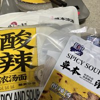 和府捞面拔草了