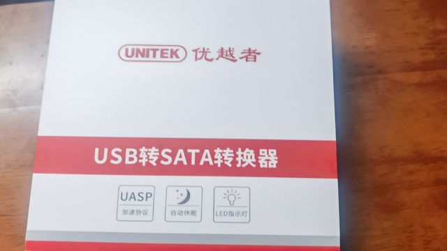 买了个易驱线，把eq12的SATA硬盘外置了