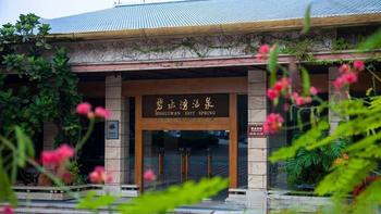 广东人冬季降温的仪式感：温泉旅游与生活变迁 