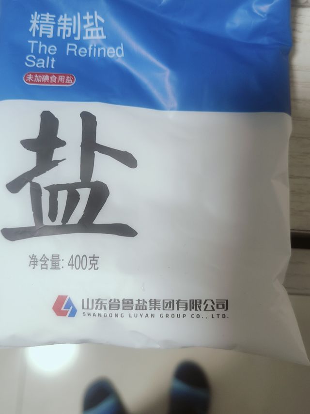 鲁晶食用盐