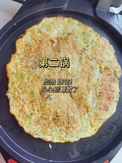 西兰花豆腐鸡蛋饼—做个早餐77吧！