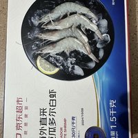 这个虾🦐值了值了