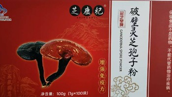 送礼佳品，芝康纪破壁灵芝孢子粉