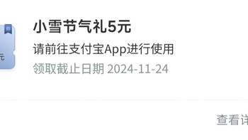 立减金你领了吗？快递券换了吗 
