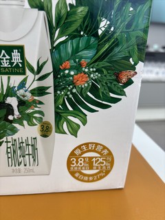 给家里的小奶娃，买点好牛奶。