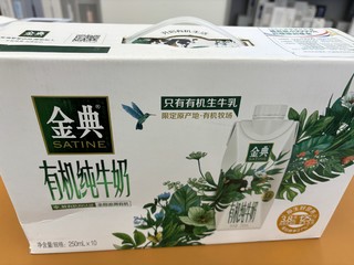 给家里的小奶娃，买点好牛奶。