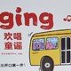 学而思语感大启蒙发声书——孩子的英语启蒙神器📚