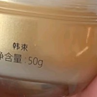 韩束聚时光精华面霜50g 抗皱紧致淡化细纹补水保湿弹嫩提拉乳液男女