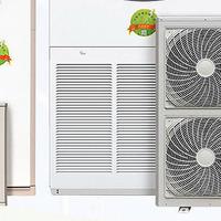 3匹防爆空调,百科特奥BFKG-7.5,柜式3匹防爆空调