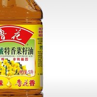 鲁花低芥酸菜籽油5L最低只要58！仅限今天！