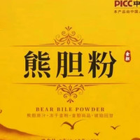 熊胆粉京东自营熊善堂品牌效应消费者的反馈