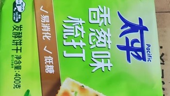 上班族必备！太平苏打饼干，轻松应对早高峰