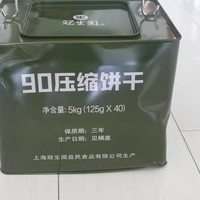 户外探险必备！冠生园压缩饼干，让你能量满满