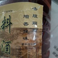 葱姜料酒哪家最好？塞外北国