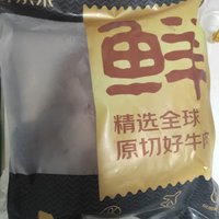 鲜京采的肉看着还可以，但吃起来不太香