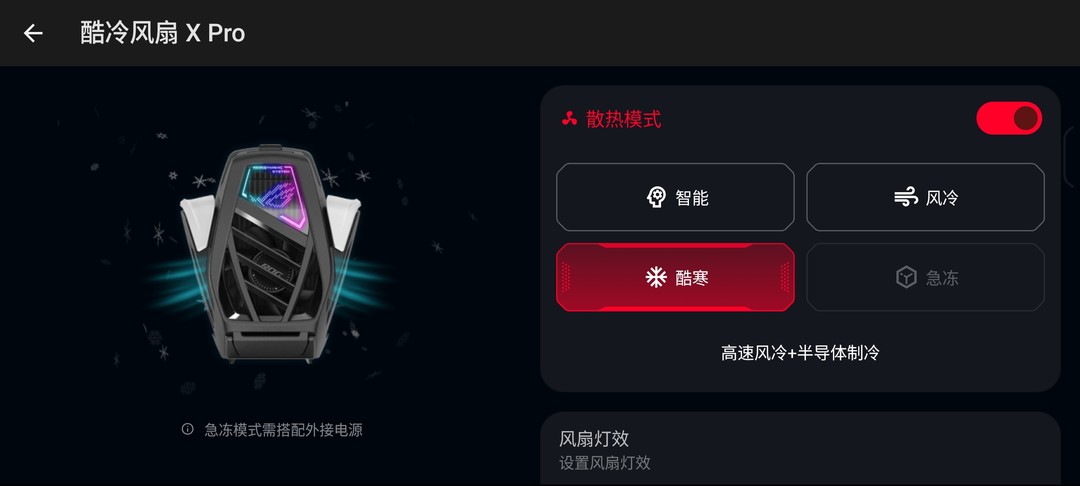 极致炫酷游戏体验，ROG 9 Pro 评测心得