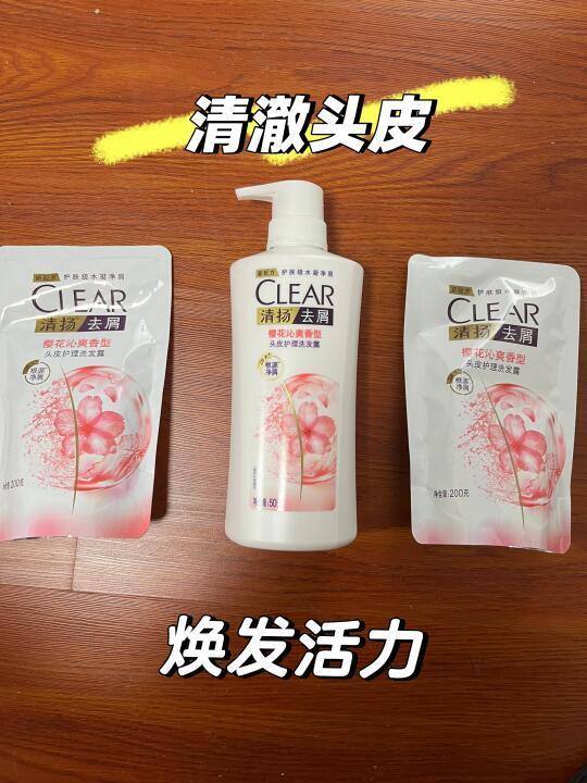 净澈头皮，焕发活力-清扬洗发水