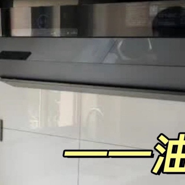 强迫症选了平嵌安装油烟机，颜值与性能兼备！
