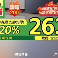 被京东海信自营骗了该怎么办