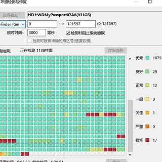 西部数据移动硬盘挂了，11年资料没了！！！