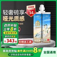 促销活动、以旧换新补贴：拼多多 三棵树超品日