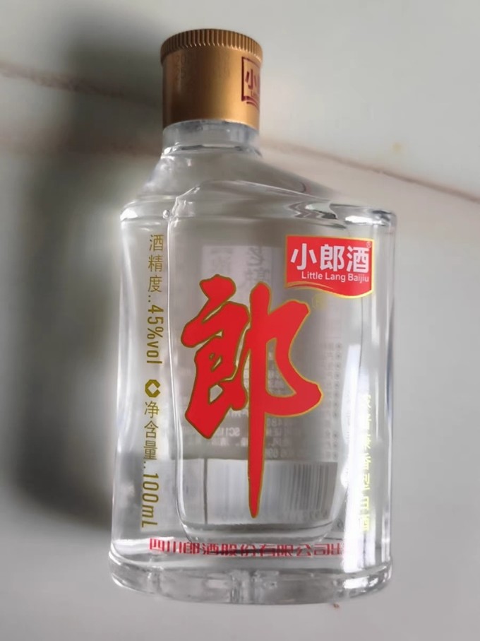 白酒