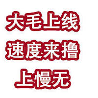 光大二卡撸200元，中信258元奖励金，大毛上线速度来撸！