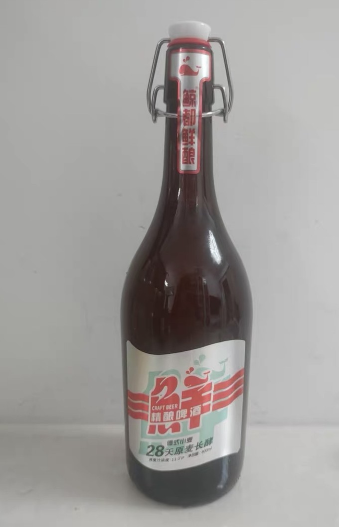 啤酒