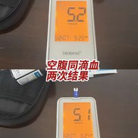 爱奥乐血糖仪跟静脉血对比