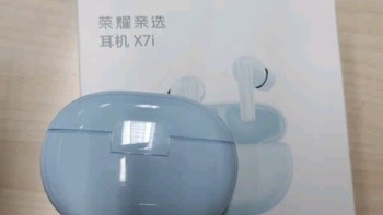 荣耀亲选 LCHSE X7i 蓝牙耳机：畅享无线自由的音乐之旅