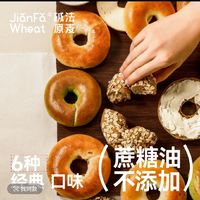 碱水面包：减脂路上的美味新宠