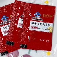 哪里的灵芝孢子粉正宗：正宗灵芝孢子粉品牌排行榜揭晓！