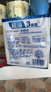 独属于我们80后的老物件，舒肤佳儿时记忆的味道