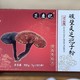 破壁灵芝孢子粉什么的牌子好？三款高品质品牌推荐